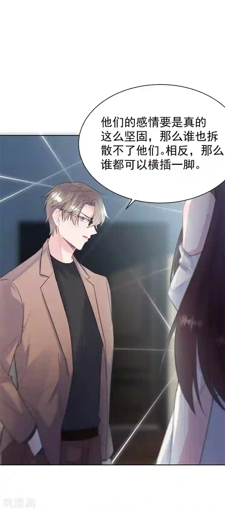 惹上首席总裁第2季175话