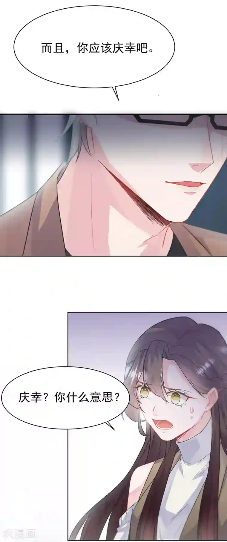 惹上首席总裁第2季175话