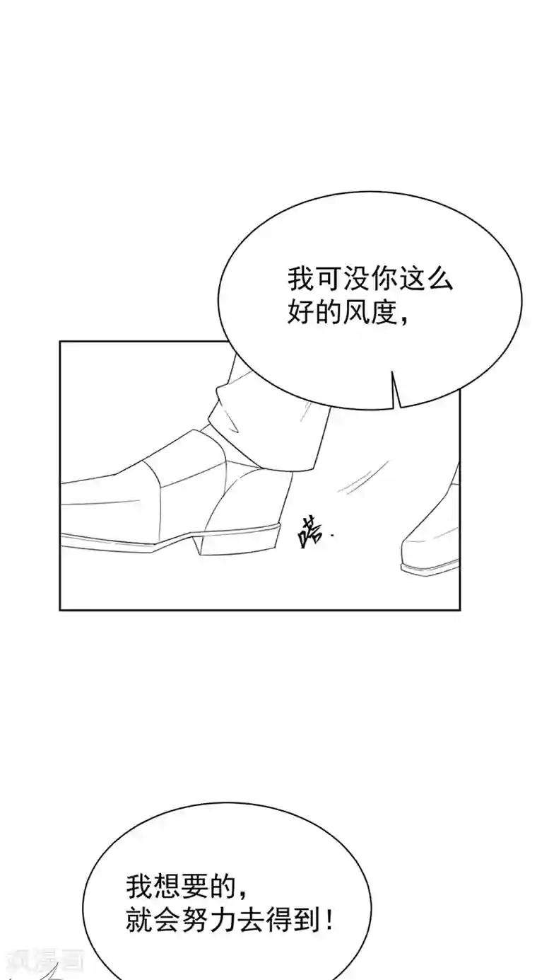 惹上首席总裁第2季175话