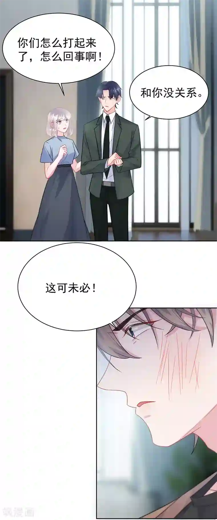 惹上首席总裁第2季175话