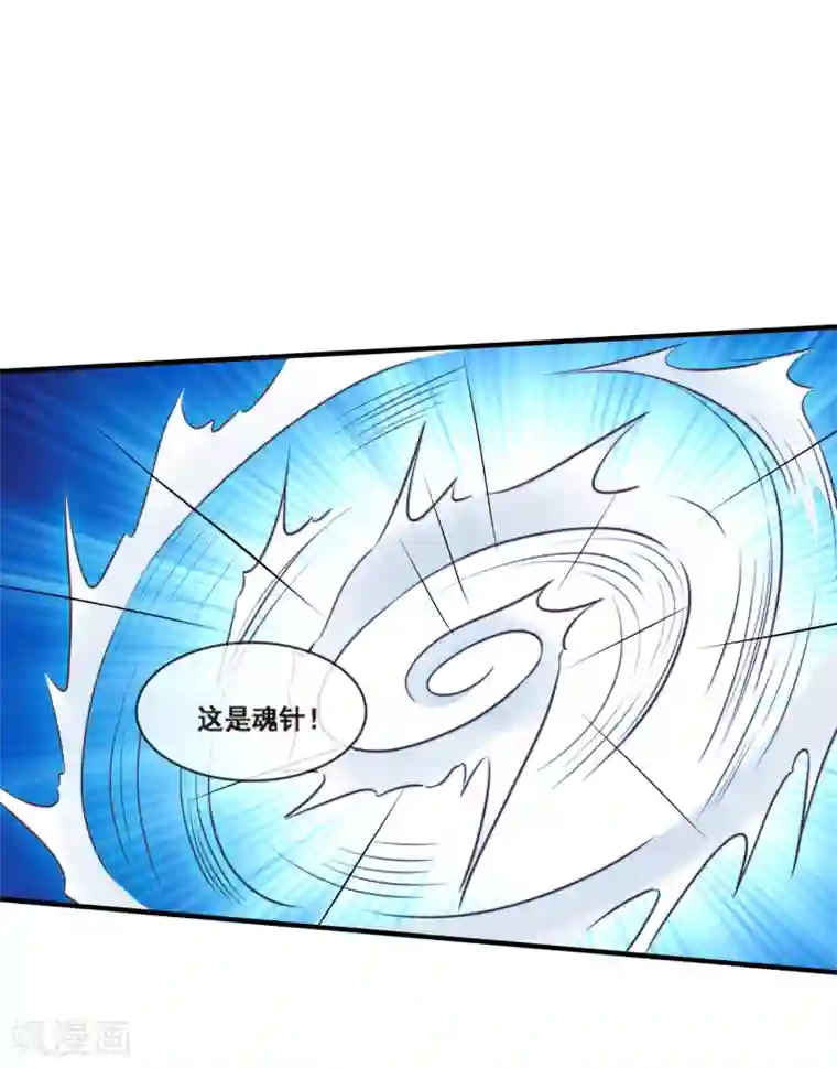 我是玉皇大帝第2季第68话 伏羲和程方言相遇了