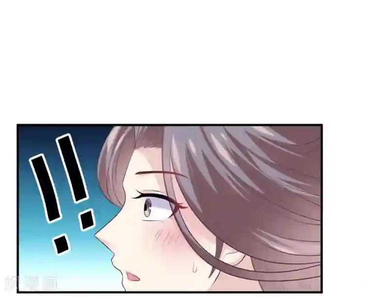 我是玉皇大帝第2季第68话 伏羲和程方言相遇了