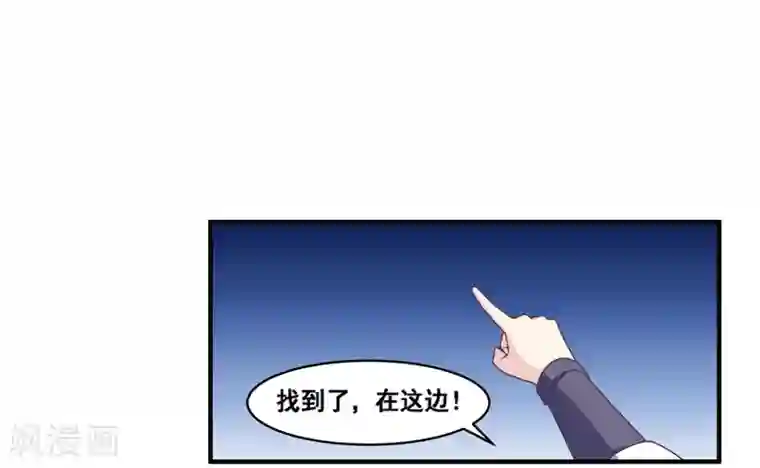 我是玉皇大帝第2季第68话 伏羲和程方言相遇了