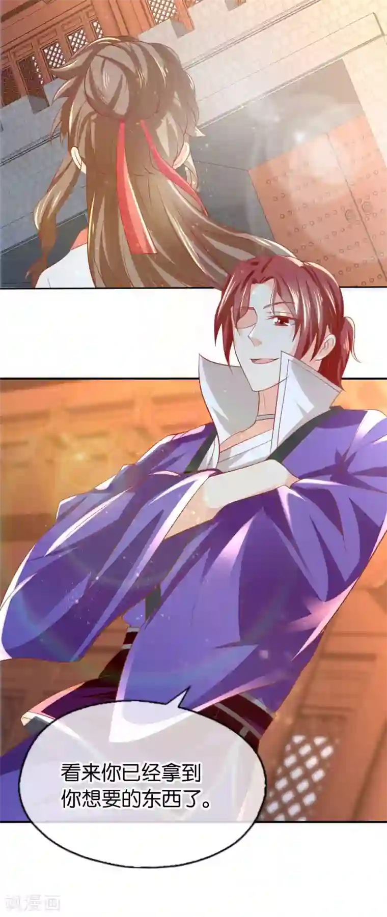 倾城狂妃第137话