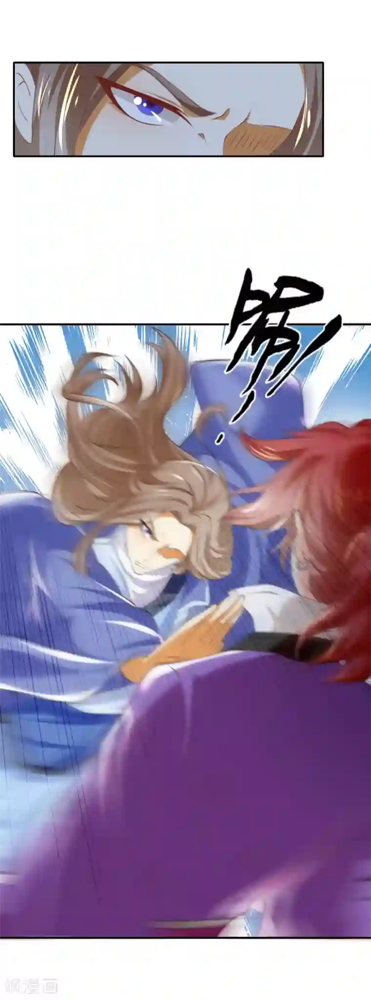 倾城狂妃第137话