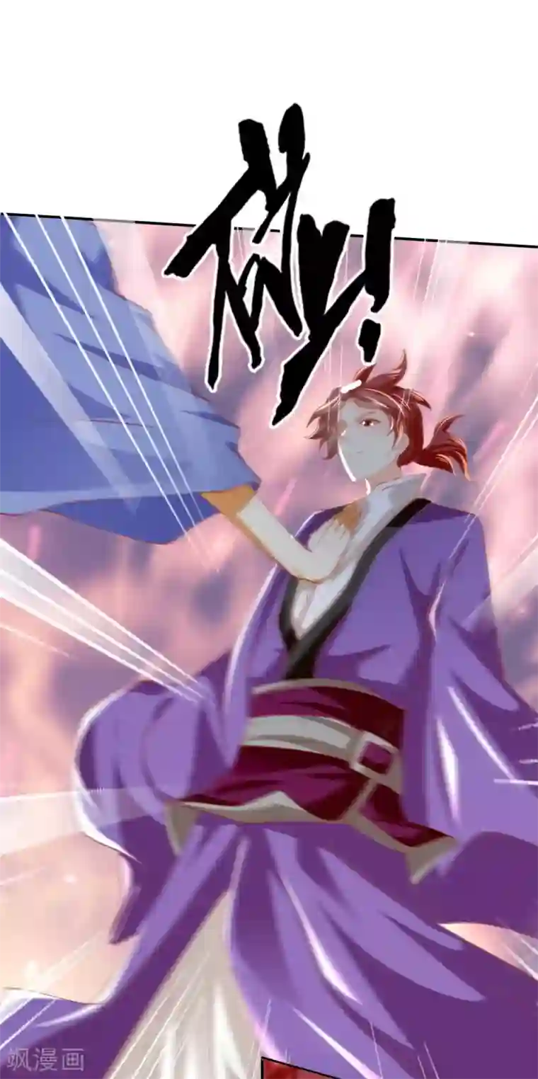 倾城狂妃第137话