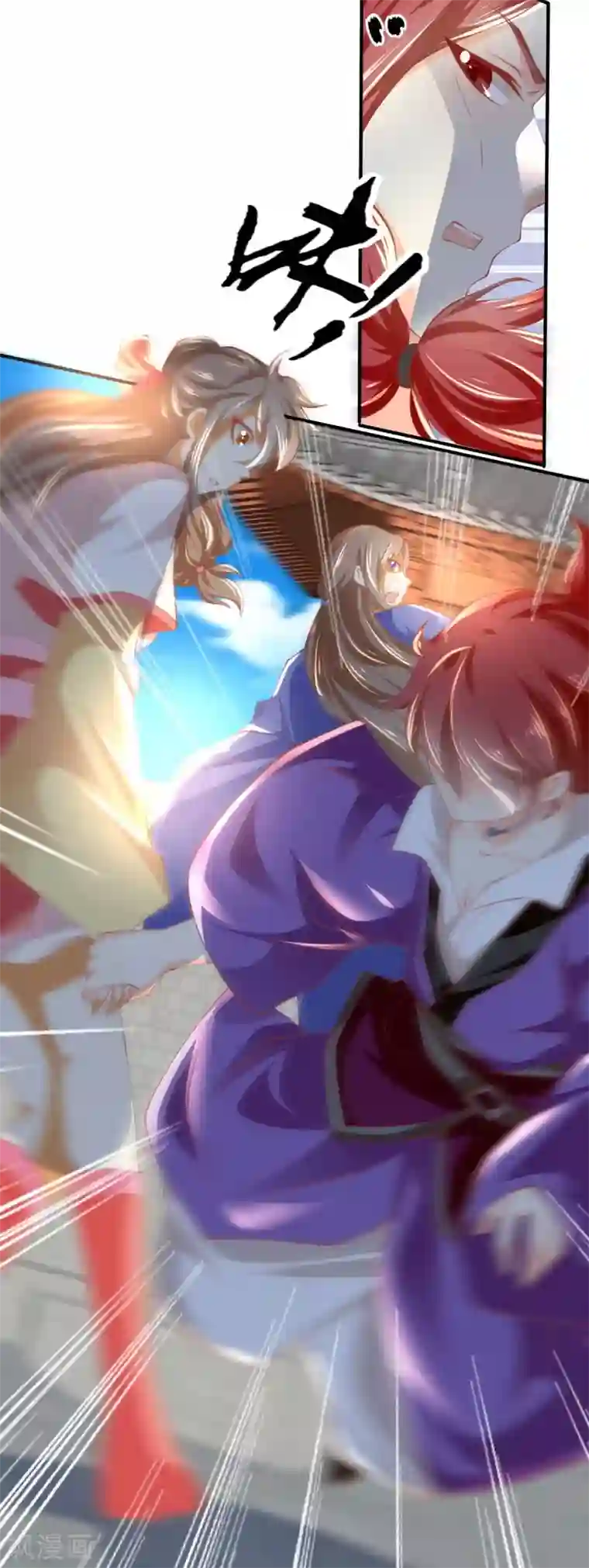 倾城狂妃第137话