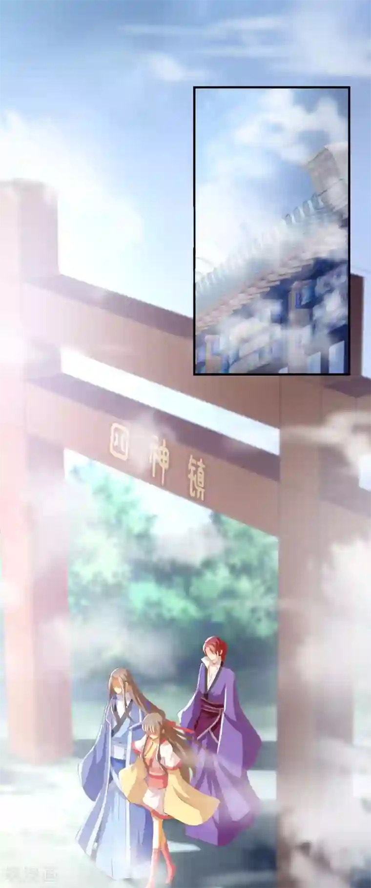 倾城狂妃第138话