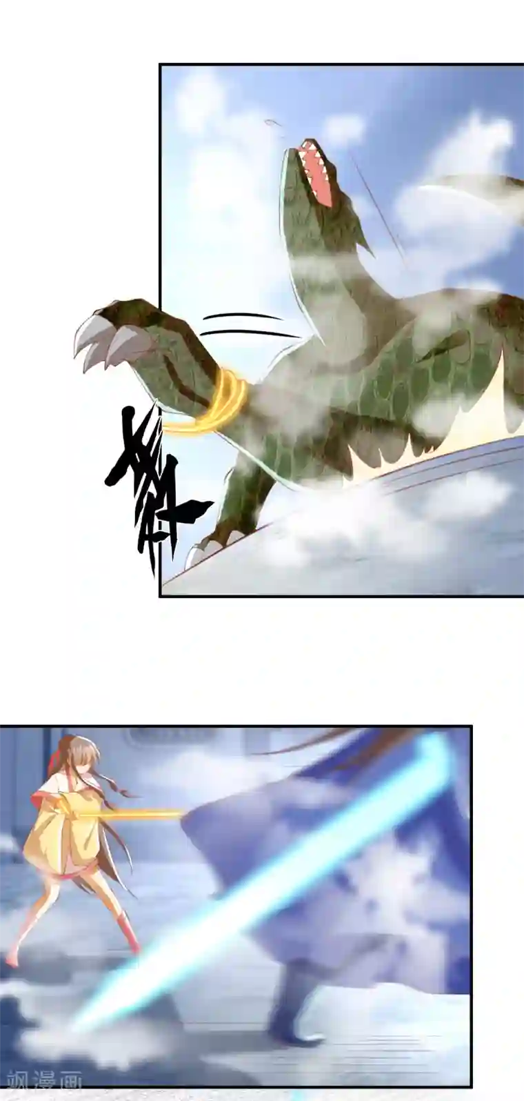 倾城狂妃第138话