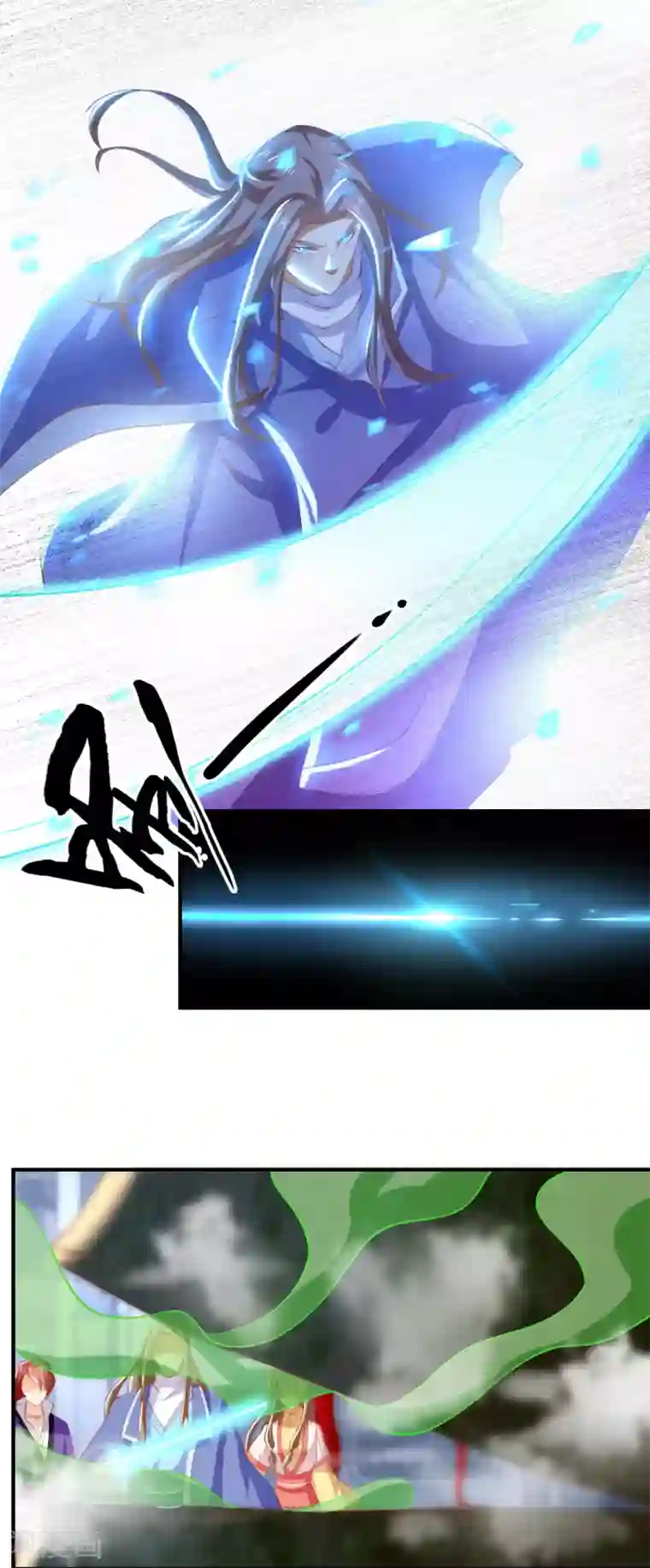 倾城狂妃第138话