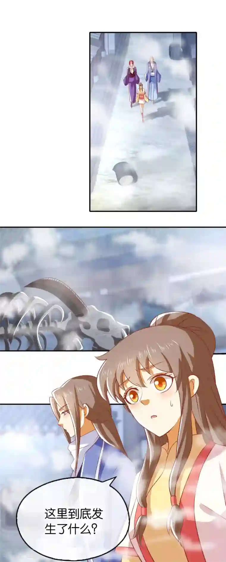 倾城狂妃第138话