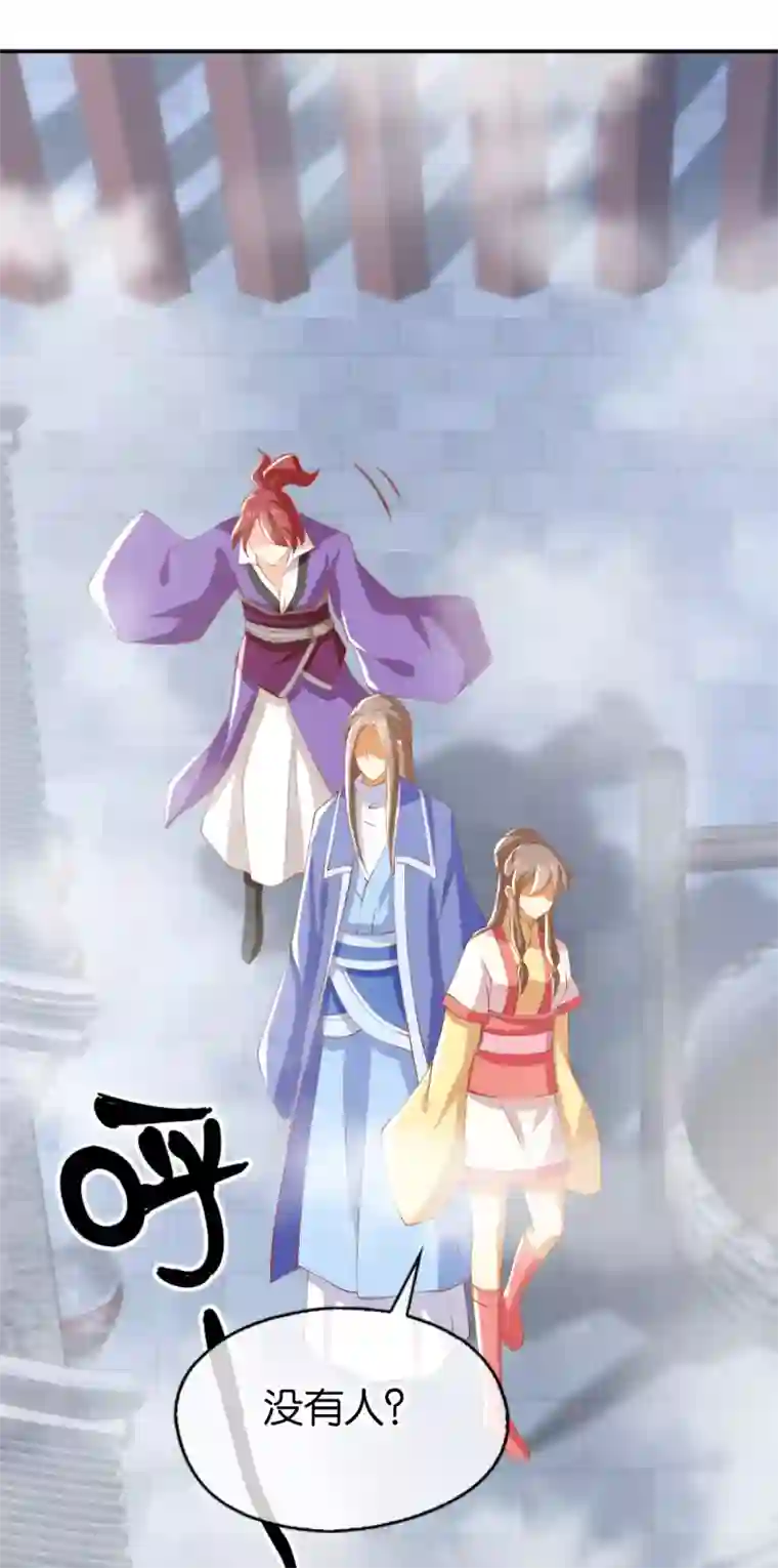 倾城狂妃第138话