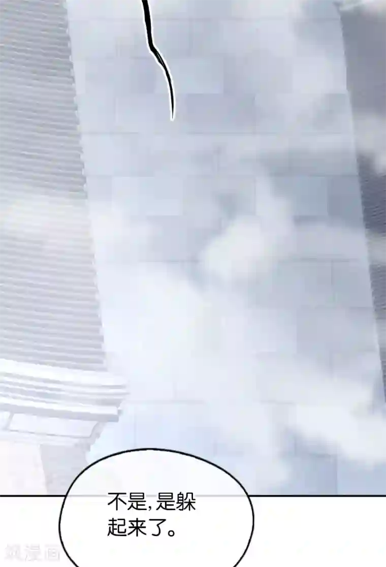 倾城狂妃第138话