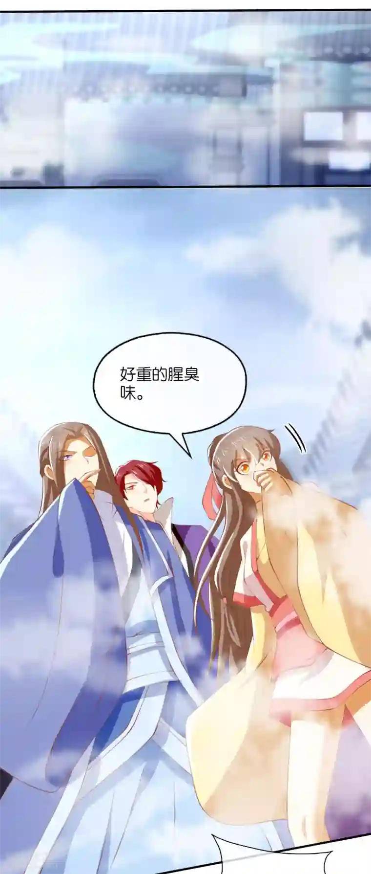 倾城狂妃第138话