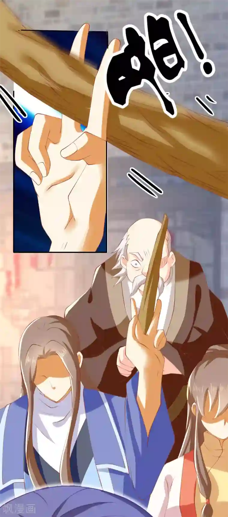 倾城狂妃第138话