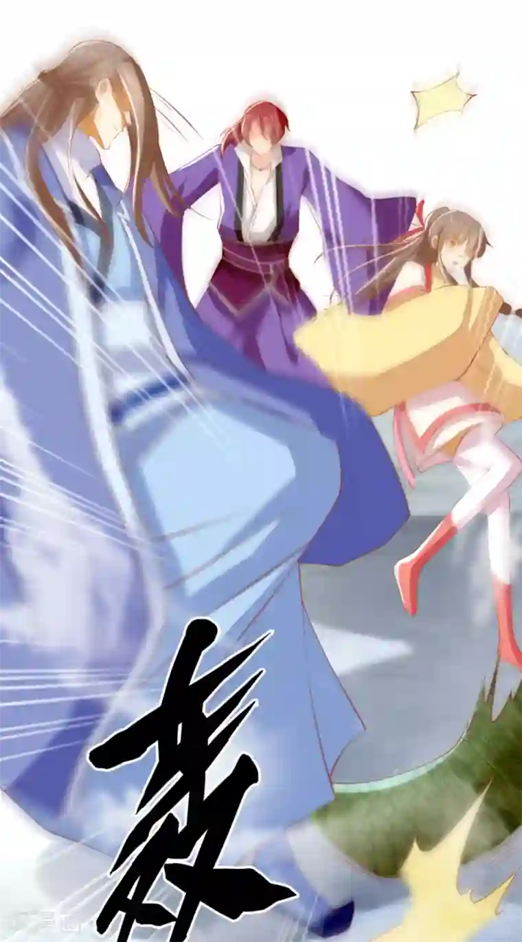 倾城狂妃第138话