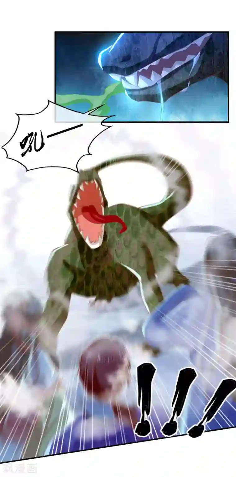 倾城狂妃第138话