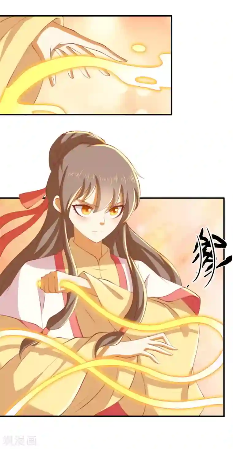 倾城狂妃第138话