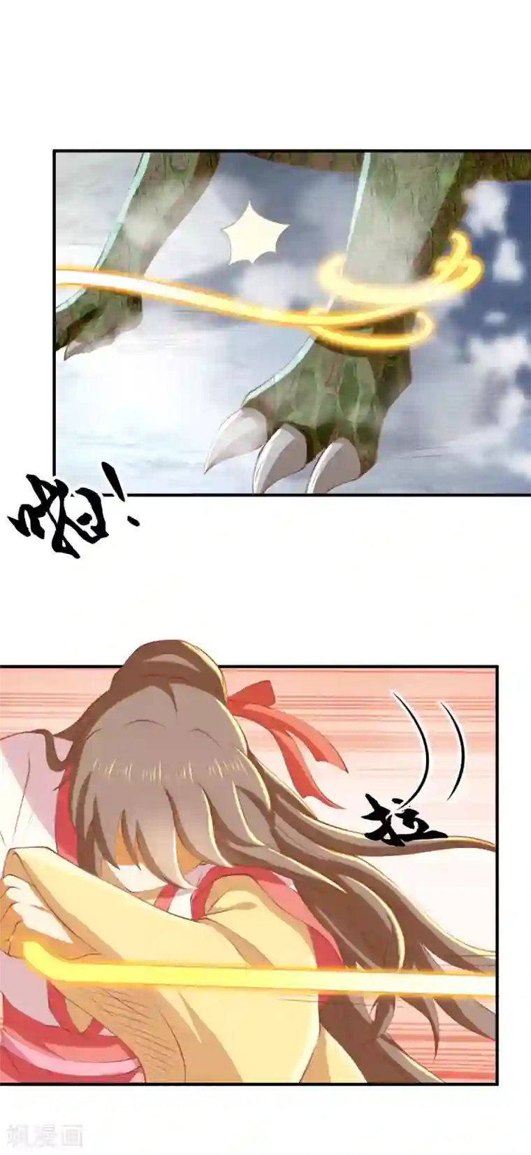 倾城狂妃第138话