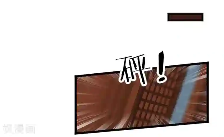 读档皇后第226话 太监的身份