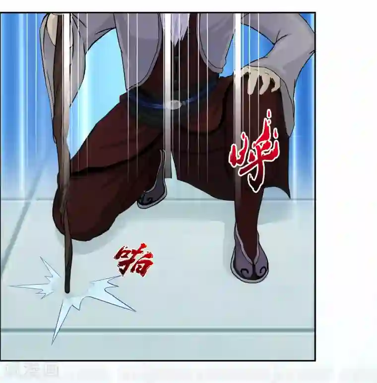 解离妖圣第203话 臣服