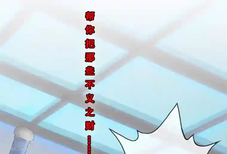 解离妖圣第203话 臣服