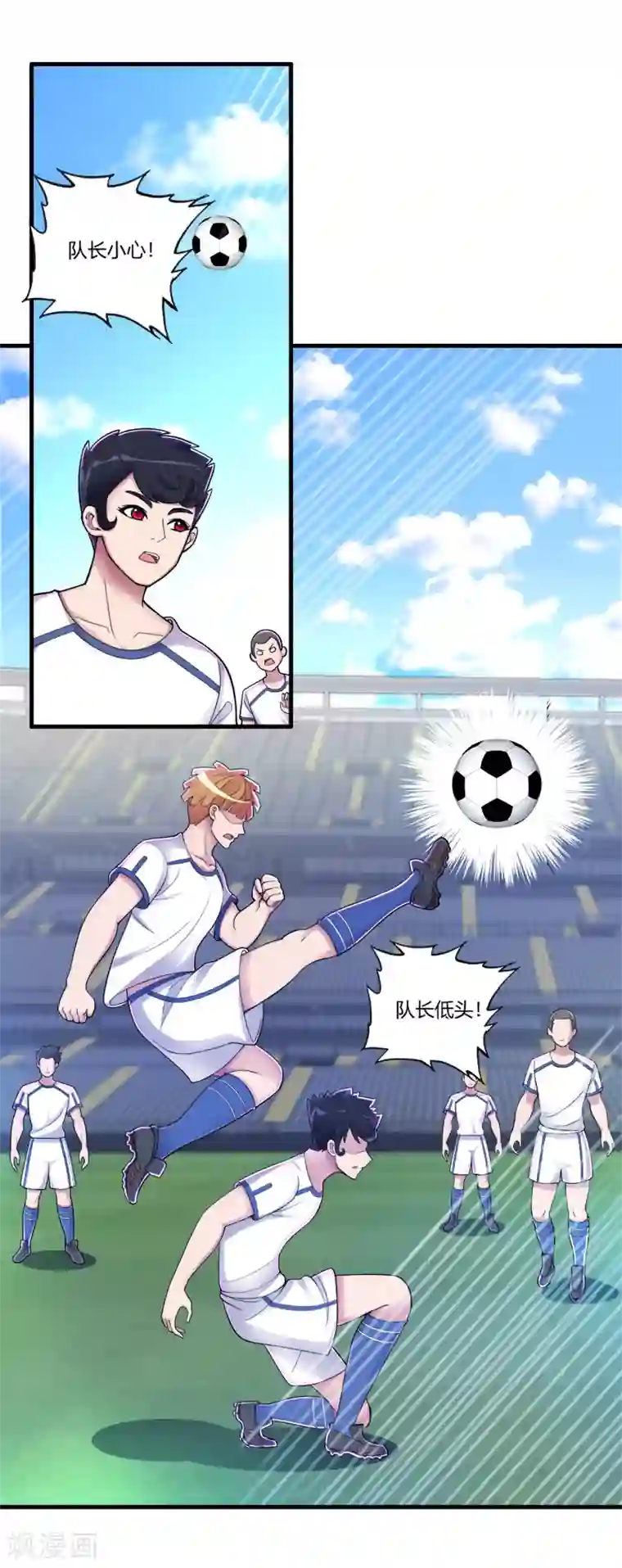 医等狂兵第72话 嚣张的建大队