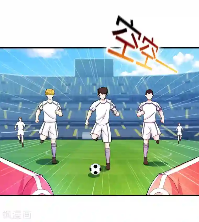 医等狂兵第72话 嚣张的建大队