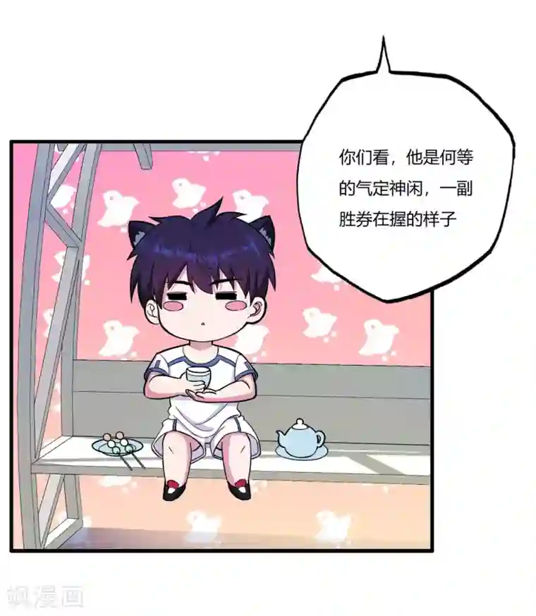 医等狂兵第72话 嚣张的建大队