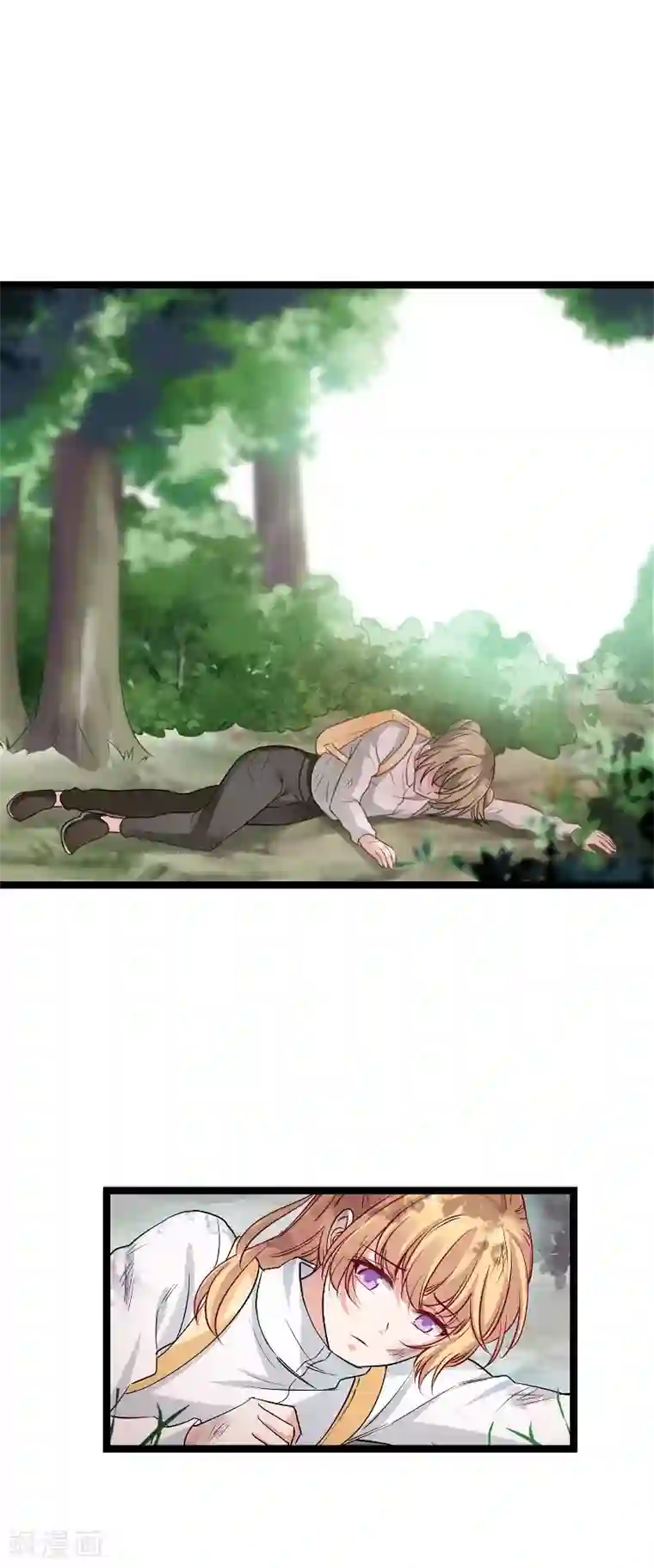 影后老婆不许逃第120话 止不住的心跳