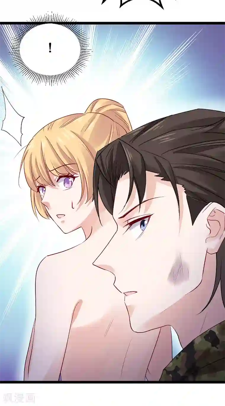 影后老婆不许逃第120话 止不住的心跳