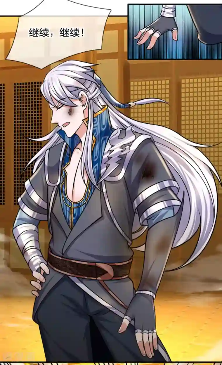 修罗剑尊第100话 撤销追杀，既往不咎