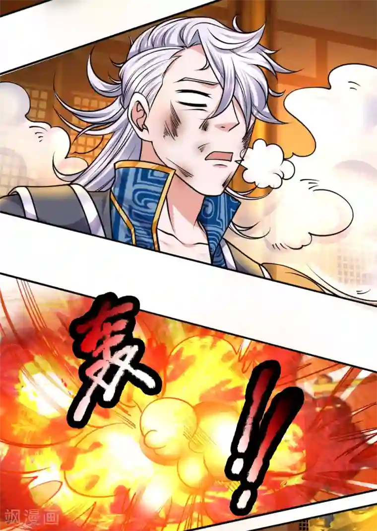 修罗剑尊第100话 撤销追杀，既往不咎