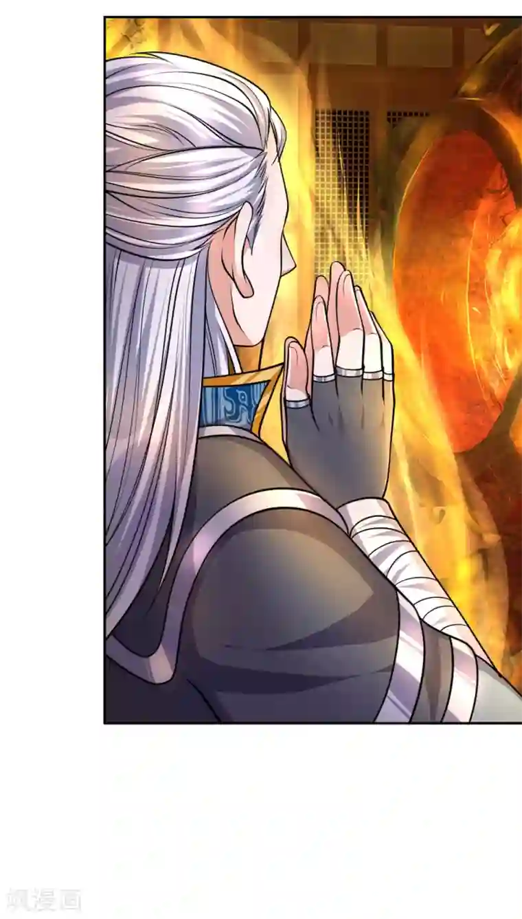 修罗剑尊第100话 撤销追杀，既往不咎