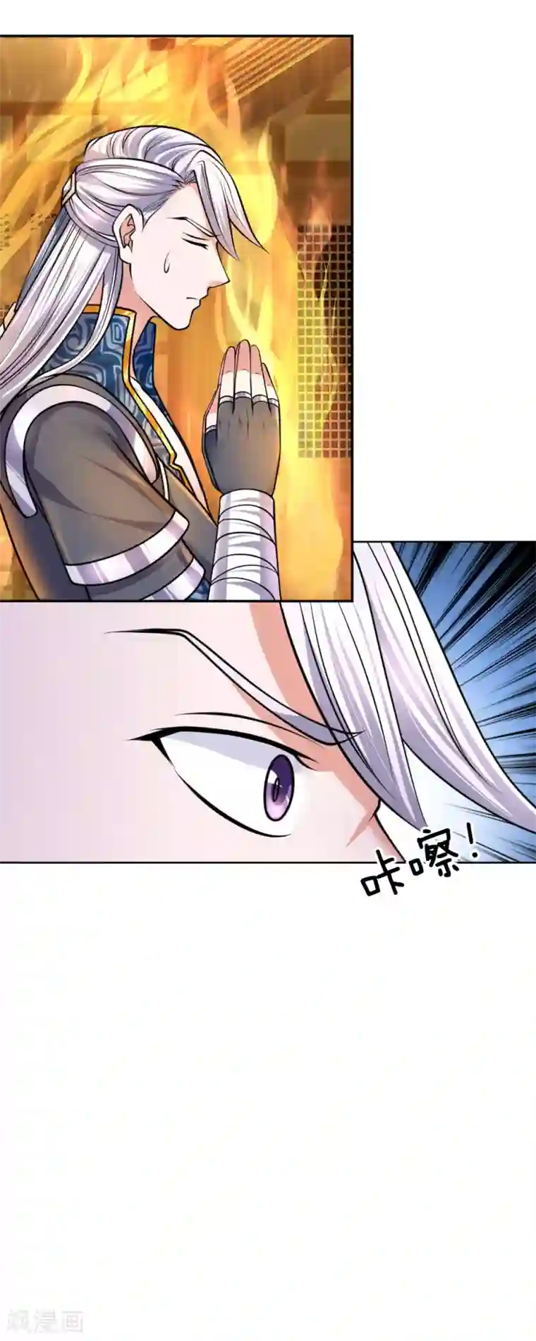 修罗剑尊第100话 撤销追杀，既往不咎