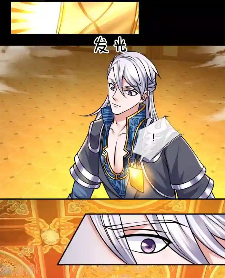 修罗剑尊第100话 撤销追杀，既往不咎