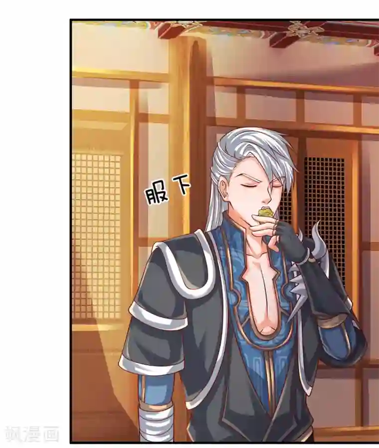 修罗剑尊第101话 十日成丹，远超药圣