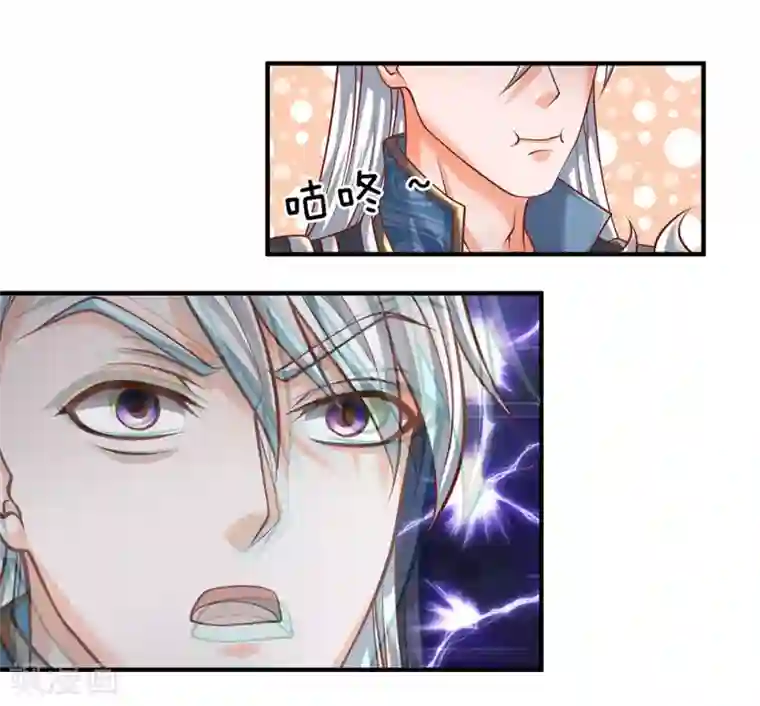 修罗剑尊第101话 十日成丹，远超药圣