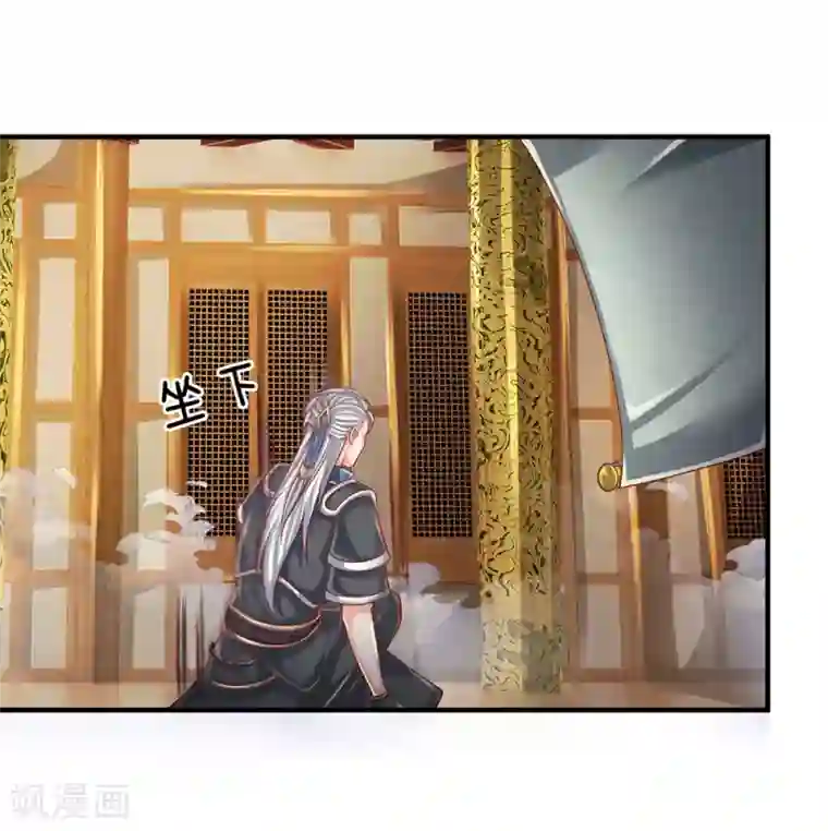 修罗剑尊第101话 十日成丹，远超药圣