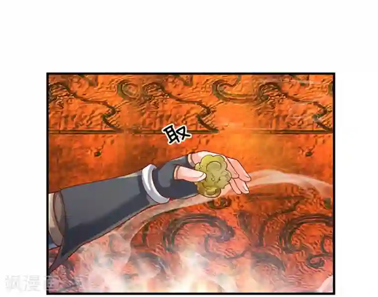 修罗剑尊第101话 十日成丹，远超药圣