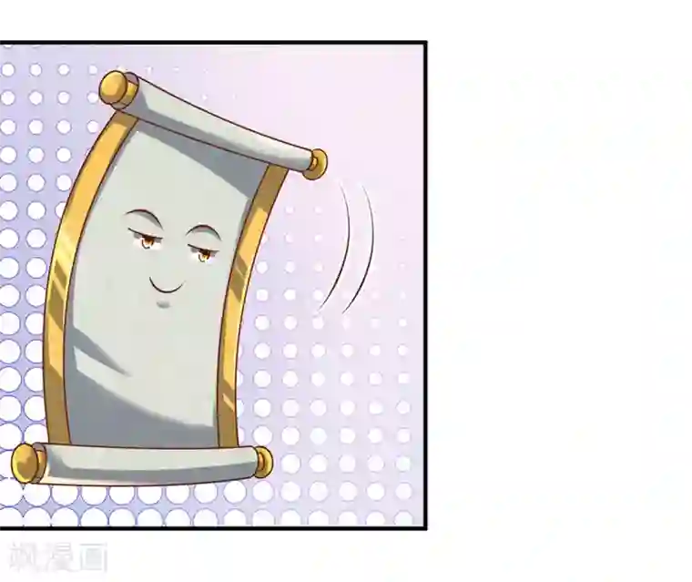 修罗剑尊第101话 十日成丹，远超药圣