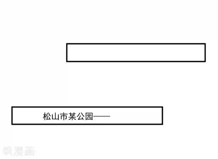 绝品医圣第71话 真是有缘