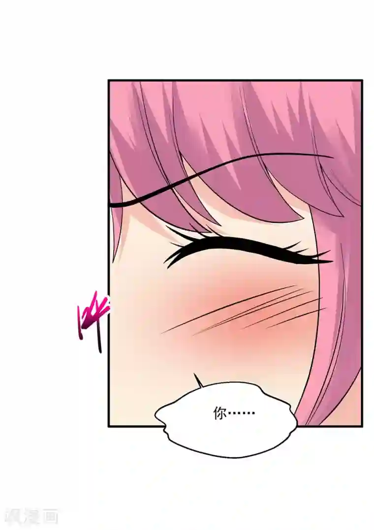 绝品医圣第71话 真是有缘