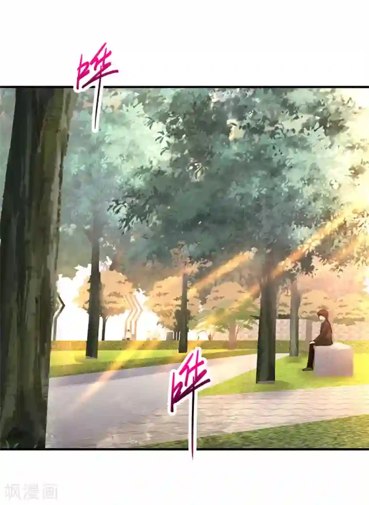 绝品医圣第71话 真是有缘