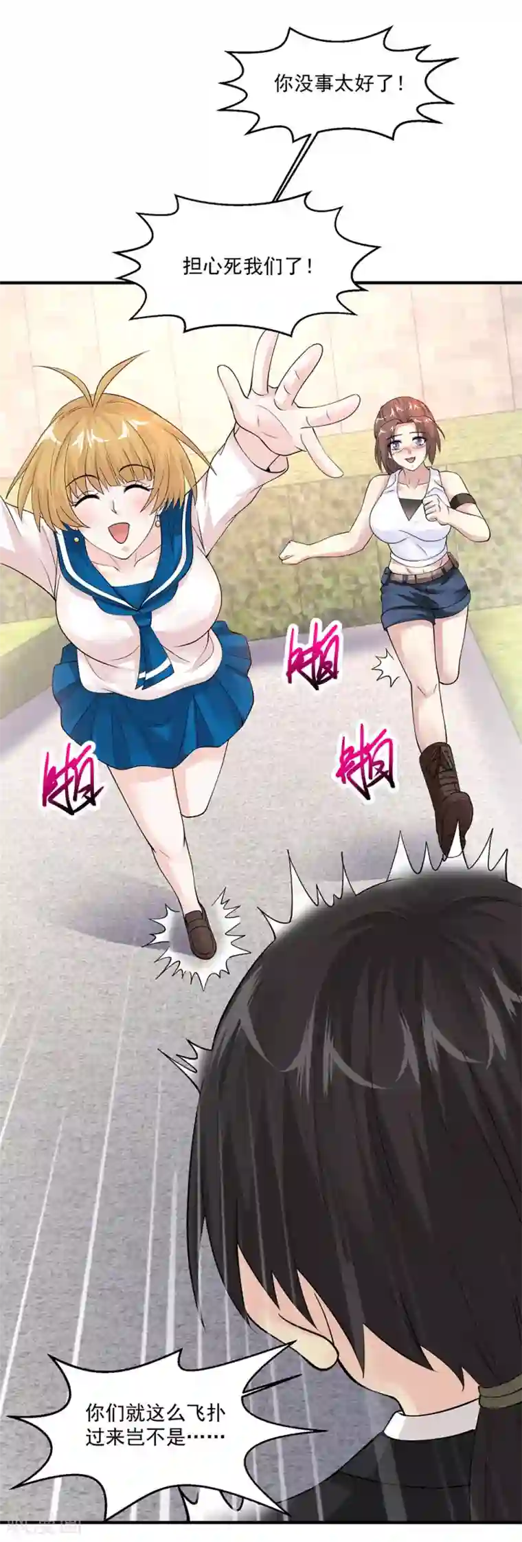 绝品医圣第71话 真是有缘