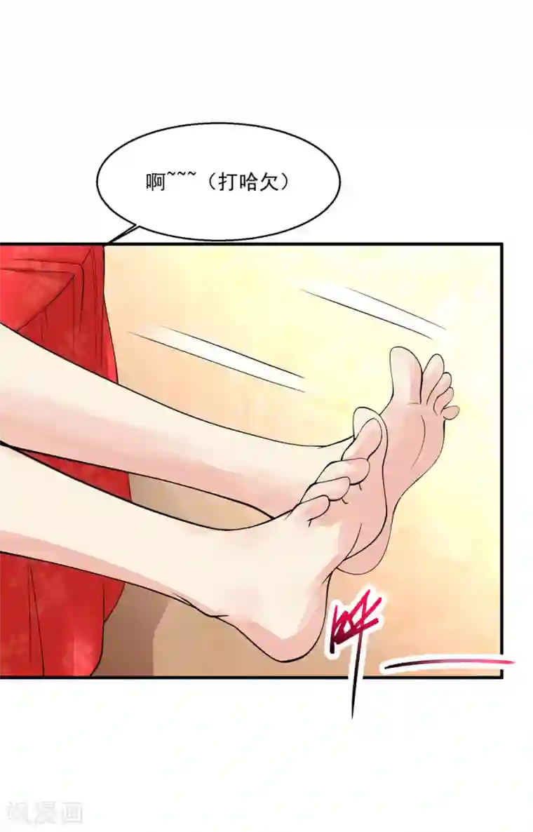 绝品医圣第72话 不一样的你