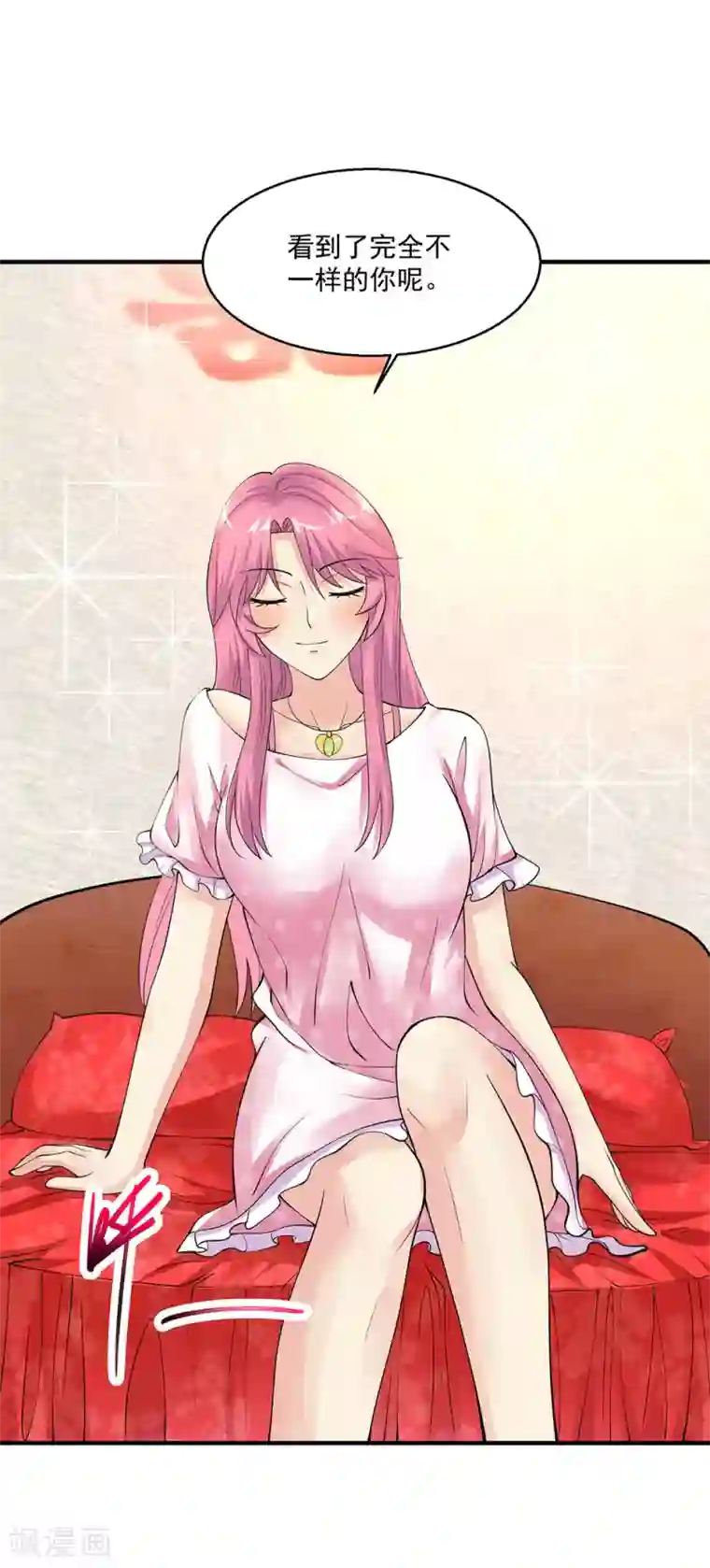 绝品医圣第72话 不一样的你