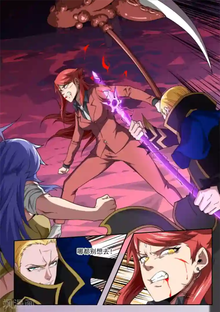 兼职神仙第214话