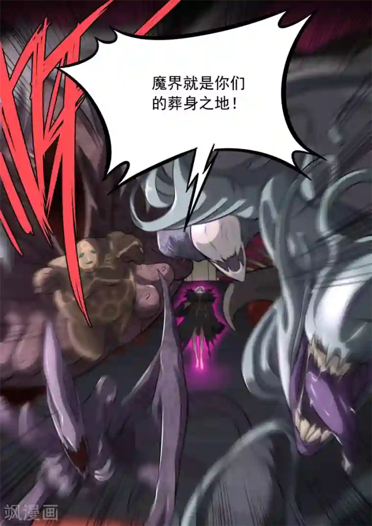 兼职神仙第214话