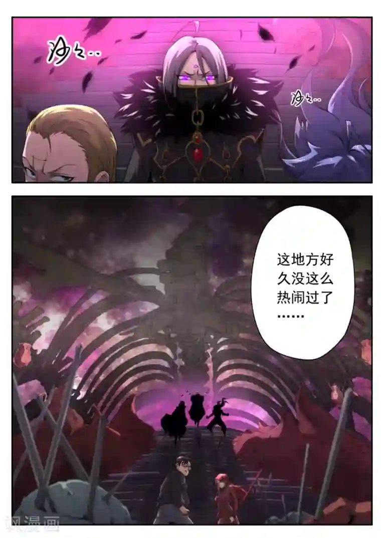 兼职神仙第215话